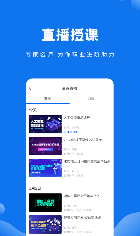 技福小咖app 技福小咖app