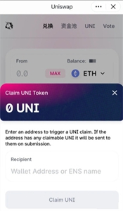 uniswap钱包版