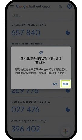 OE钱包下载安装