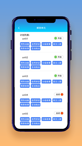 想读就读app专业版 想读就读app专业版