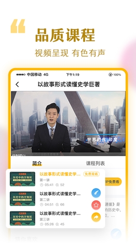 千知千映app在线知识 千知千映app在线知识
