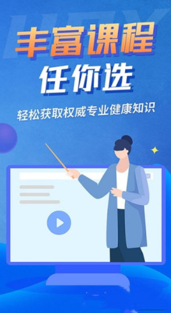 互百应app 互百应app