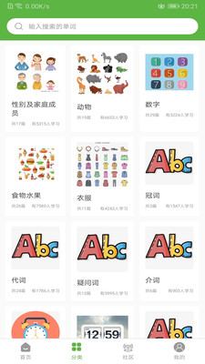 币安英语app 币安英语app