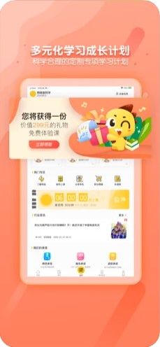 布拉双排键app安卓版 布拉双排键app安卓版