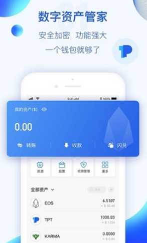 1694757486558379.png 莱特币