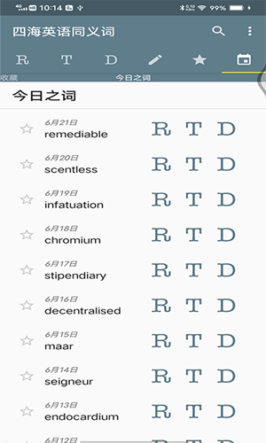 四海英语同义词app 四海英语同义词app