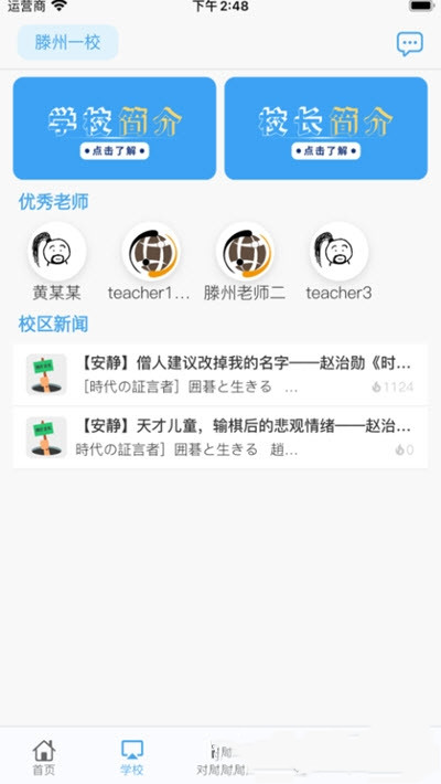 弈腾围棋app专业版 弈腾围棋app专业版