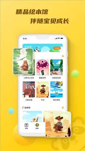 英文字帖app 英文字帖app