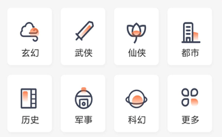 野牛阅读app 野牛阅读app