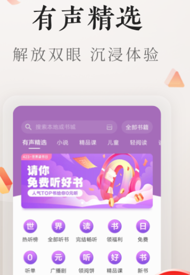 vovi电子书 vovi电子书