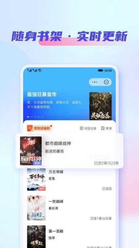 鲨鱼看书app最新版官方版下载_鲨鱼看书软件手机版下载v1.7.0