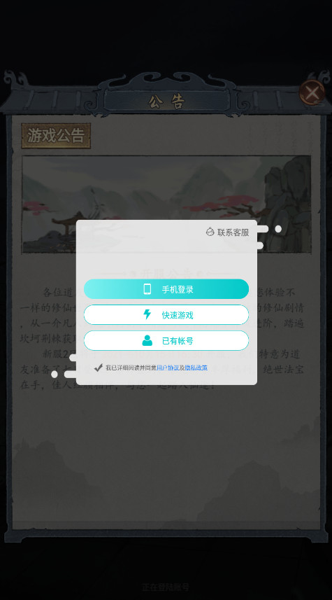 我有大神通官方版 1.0安卓版 我有大神通官方版 1.0安卓版