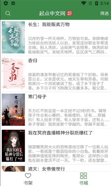 多亿阅读app手机版下载官方版_多亿阅读app下载安卓版v1.3