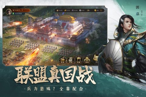 铁骑苍穹手游官方版 铁骑苍穹手游官方版