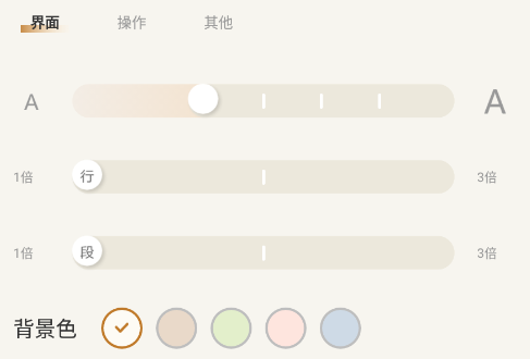 燎原小说软件免费下载 燎原小说软件免费下载