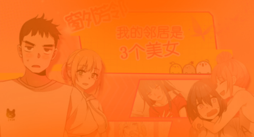 猫爪漫画 猫爪漫画
