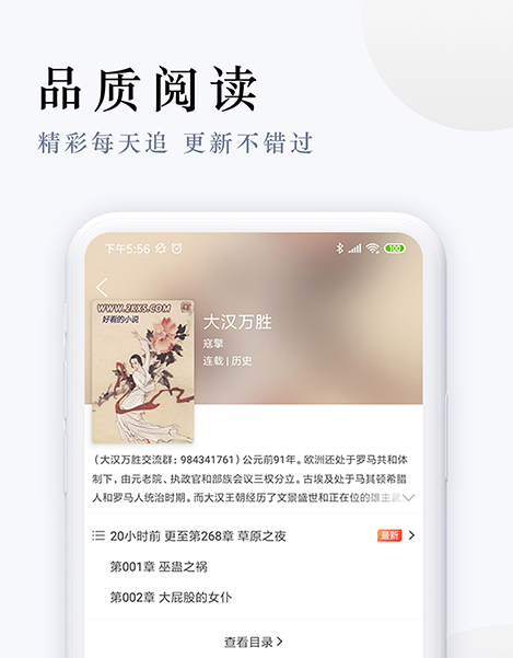 派比小说 派比小说