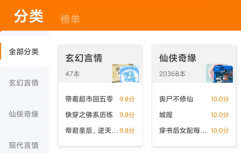 快读小说app下载安装 快读小说app下载安装
