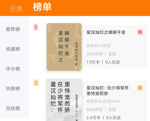 快读小说app下载安装 快读小说app下载安装