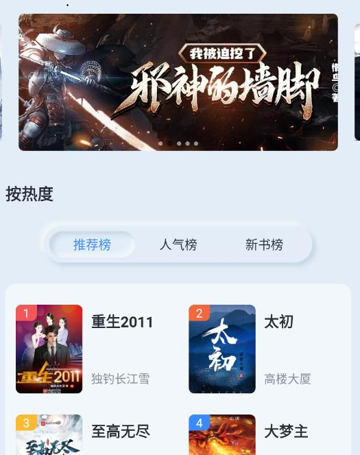 山顶阅读 山顶阅读