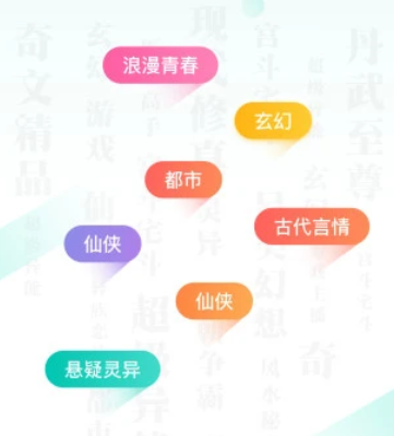 TXT免费全本阅读器app TXT免费全本阅读器app