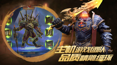 召唤英雄游戏 召唤英雄游戏