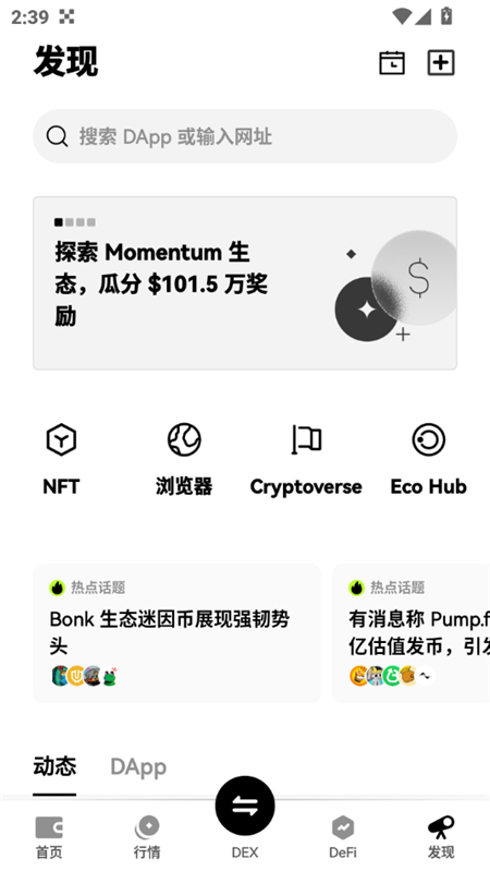 oe下载安装
