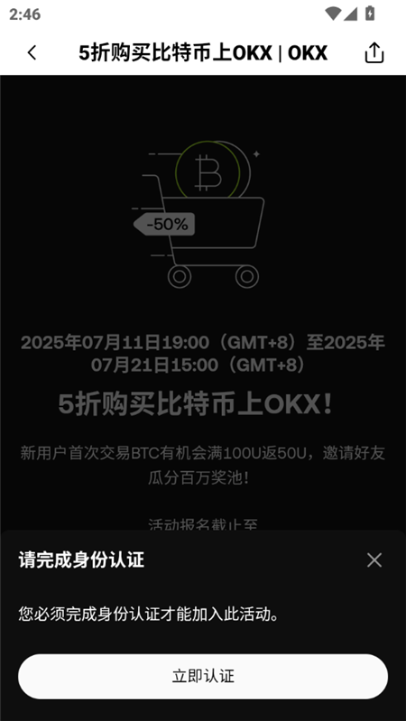 oe下载安装