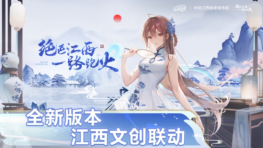 QQ飞车最新版