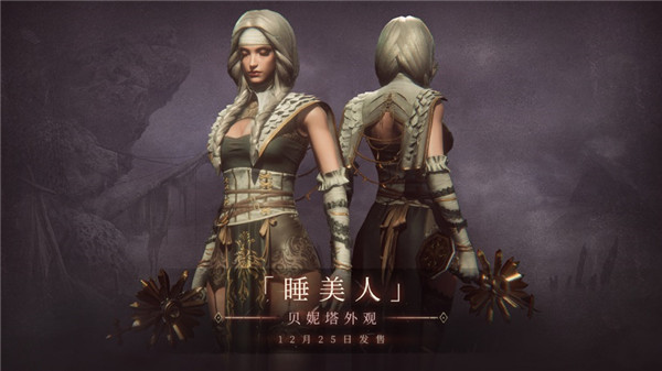 帕斯卡契约游戏下载