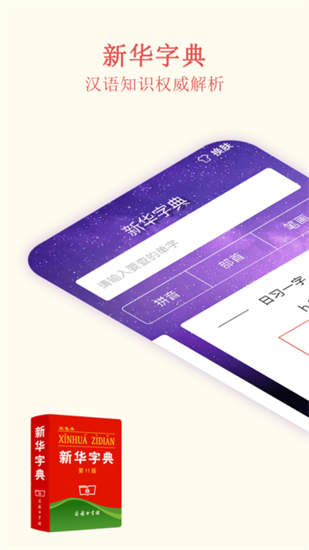 深蓝词典下载安装