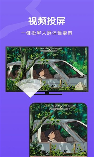 Ai无线投屏伴侣