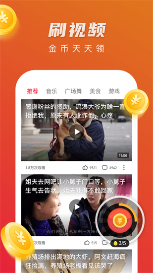 火火视频极速版2023