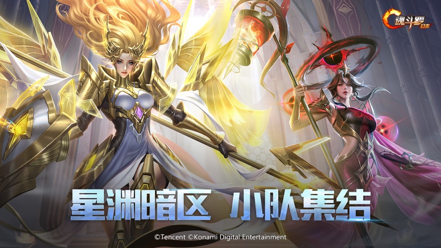 魂斗罗归来最新版