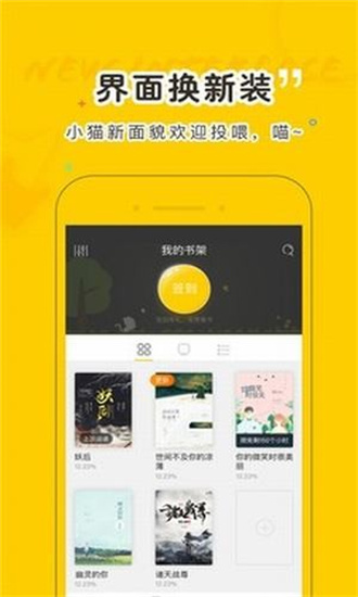 趣书网手机TXT下载手机版