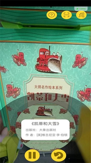 图书馆ai伴读下载安装
