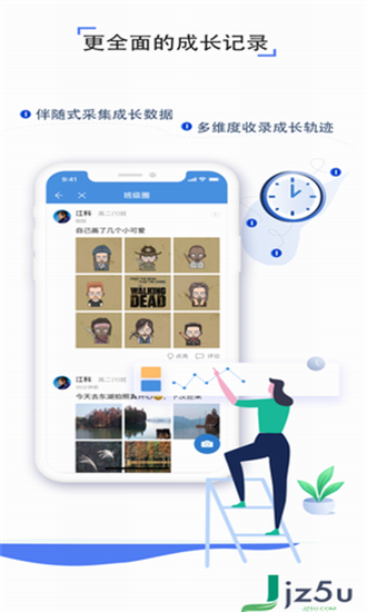 合肥市教育云平台