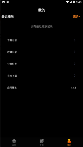 手指影视2022