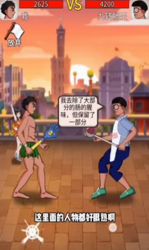 最牛剑客