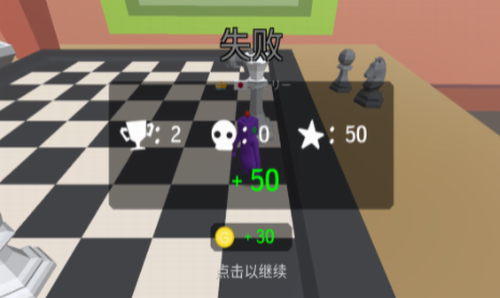 派对大乱斗