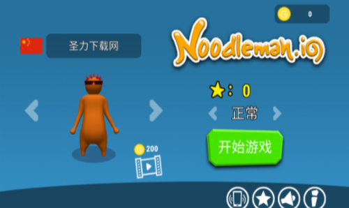 派对大乱斗