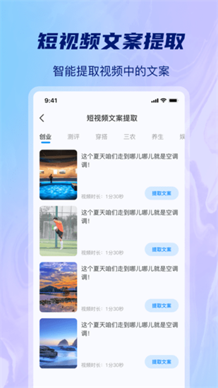ai批量视频生成