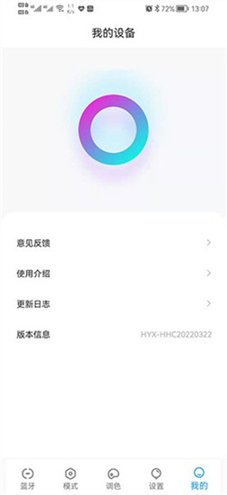 ai氛围灯