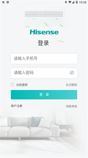 海信ai享家