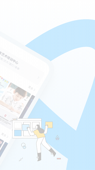 ai海报app下载