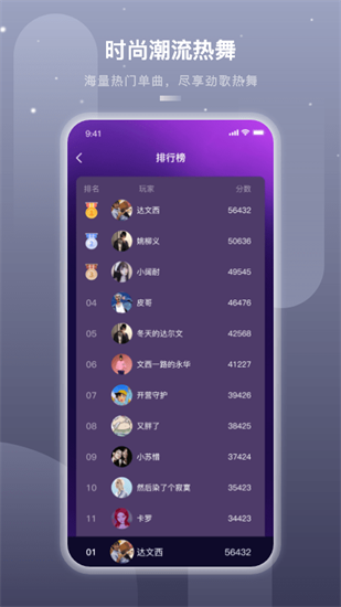 嗨动ai软件下载安卓版