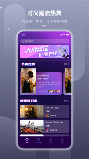 嗨动ai