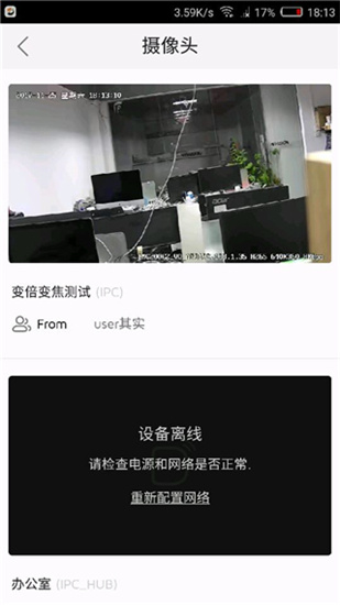 海雀AI全景摄像头免费下载安装