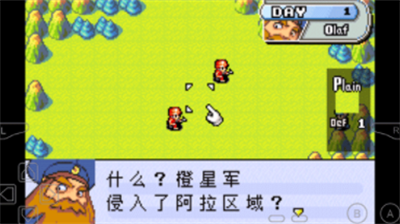 高级战争中文豪华版