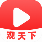 视频观天下app